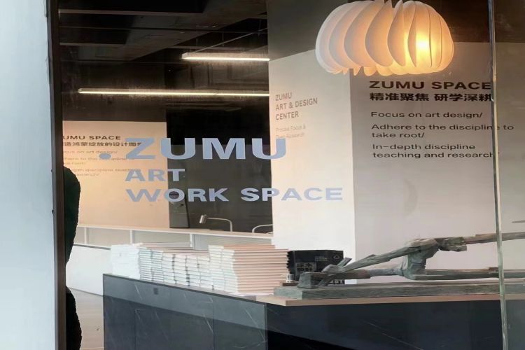 杭州精选八大不错的室内设计培训机构名单榜首一览